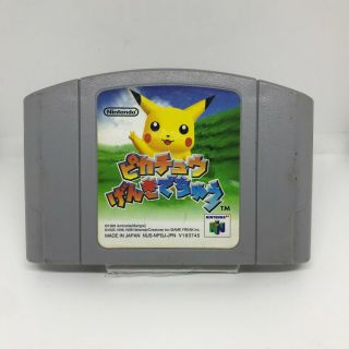 Rare Hey You Pikachu Pokemon Nintendo 64 N64 Japanese Japan Ntsc J
