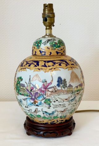 Vintage Oriental Lamp Porcelain Chinese Lamp Ginger Jar Lamp 13 Ins Tall