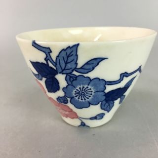 Japanese Porcelain Teacup Vtg Yunomi Sencha Floral Design Blue White Pink Pt314