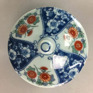 Japanese Porcelain Lidded Teacup Arita ware Yunomi Sencha Floral Design QT20 3