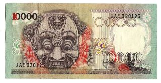 Bank Indonesia 10000 10,  000 Rupiah 1975 Qay 020193 Borobudur Bali Mask Very Rare