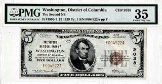 $5 1929 T1 National Washington District Of Columbia Dc Extremely Rare ( (8 Known))