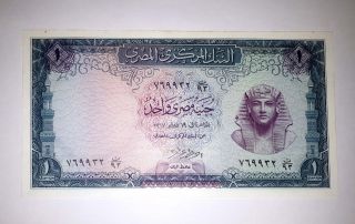 Egypt 1 Pounds Rare Banknote P37,  A - Unc,  1967,  Tutankhamen,  High Crisp
