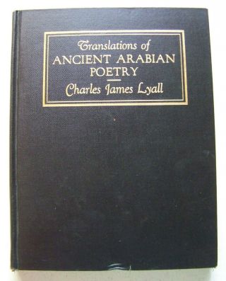 Rare 1930 1st U.  S.  Edition Translations Of Ancient Arabian Poetry By C.  J.  Lyall