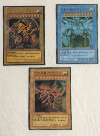 3 Yugioh God Cards Rare Holographic Egyptian God Cards Chinese