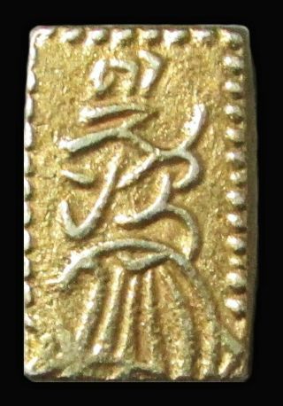 1832 - 1858 Gold Japan 1.  6 Gram 2 Shu Nishu - Gin Tempo Era Rare Coin Bar