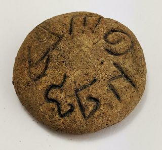 Ancient Roman Egyptian Ceramic Disc Coptic? Inscription