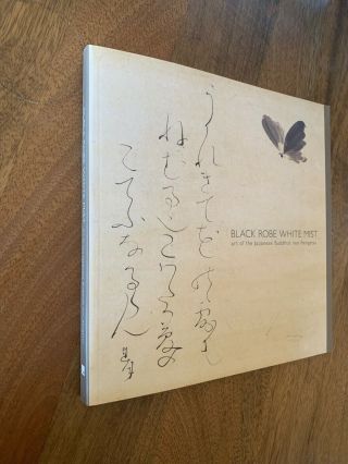 Black Robe White Mist: Art Of The Buddhist Nun Rengetsu Nga1st Edition 2007 Rare