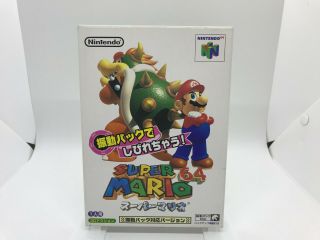 [almost Mint] Mario 64 Shindou - Rare Japanese Rumble Version Nintendo