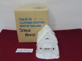 Vintage Rare California Creations Ceramic Ready To Paint Se161 School House