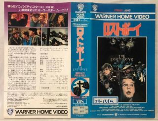 The Lost Boys Vhs Horror Movie Rare Vintage 1988 Scariest Horrorfilm Nightmare