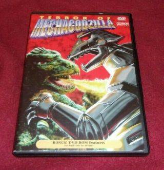 Terror Of Mechagodzilla Rare Oop Simitar Dvd Inoshiro Honda With Dvd Rom Feature