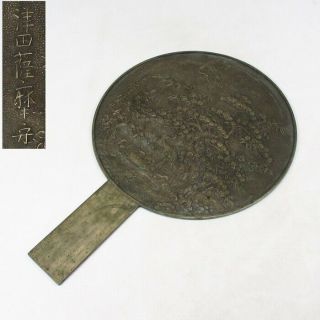 E771 Real Old Japanese Signed Copper Ware Hand Mirror With Good Relief Pattern 4