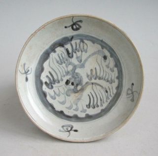 Chinese 18th / 19th Century Blue & White Porcelain Dish - Fo Dog