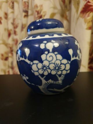 Chinese Prunus Ginger Jar With Lid And Double Circle Mark Kangxi 12cm