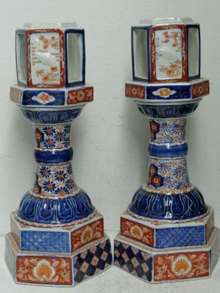 Large Old Imari Stands - Wig Stands - Candle Holders - Vases - Very Rare