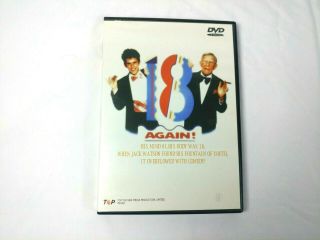 18 Again Dvd Movie George Burns 1987 Rare Oop Region All Comedy
