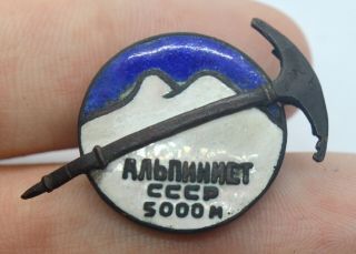 Russia Ussr Old Pin Badge Alpinism 5000 Meters Mountaineering Rare
