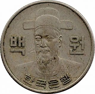 1970 South Korea 100 Won Vf; Rare