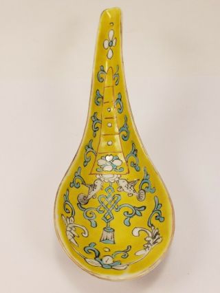 Antique Nyonya Ware Straits Chinese Peranakan Porcelain Famille Rose Jaune Spoon
