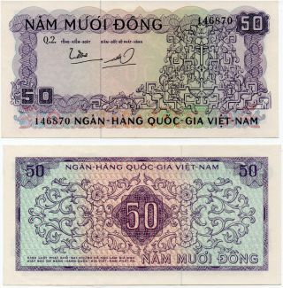 South Vietnam 50 Dong (1966) Pick 17,  Au - Unc Rare