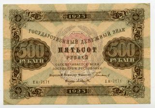 Russian Soviet 500 Roubles 1923 Issue Rare