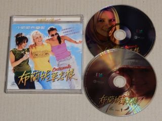 Britney Spears Crossroads Taiwan Ltd Picture 2 Vcd Video Cd Rare