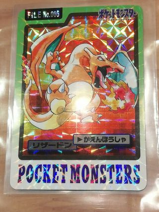 Vintage Pokemon Card Japanese 1997 Bandai Carddass Holo Charizard