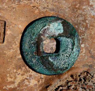 Da AN YUN Bao Chinese ancient Bronze Coin Diameter: 25.  5mm/thickness:1.  5mm 2