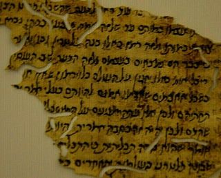 15 - 16th Century Hebrew Jewish Manuscript Interesting Judaica כתב יד עתיק מאד