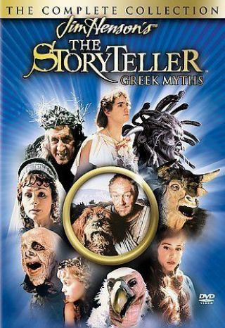 Jim Hensons The Storyteller Greek Myths (dvd 2004) Authentic Rare Oop