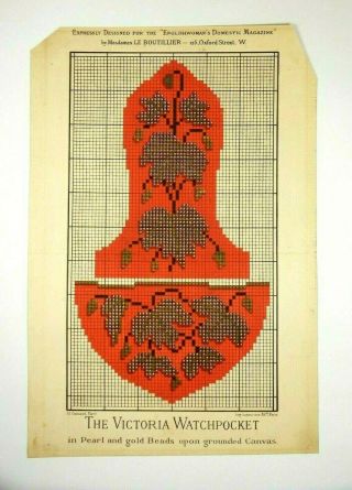 Antique Berlin Woolwork 19th Century Printed Chart - Victorian Watch Pocket