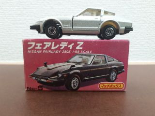 Rare Matchbox Superfast Lesney - No.  5 - Nissan Fairlady 280z Made In Japan