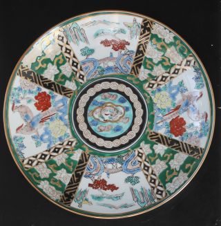 A 10.  8 " Japanese Export Hand Painted Gold Imari Enamel Dragon Charger