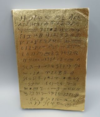 Lds Book Of Mormon Gold 1976 Egyptian Hieroglyphics Recalled Rare Controversial