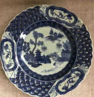 Chinese Blue White Plate Qing Qianlong Mark Laced Pierce Lattice Edges Pagoda
