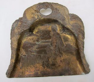 Antique Ornate Oriental Metal Japanese Silent Butler Crumb Catcher L