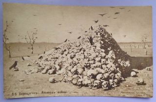 Rare Vereschagin Carte Postale Skull Memento Mori Postcard Masonic Old