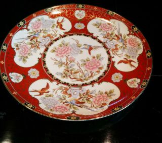 Antique/vintage Oriental Enamel Painted Plate Signed 10 1/4 Inch