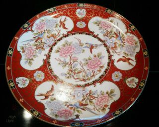 Antique/Vintage Oriental Enamel Painted Plate Signed 10 1/4 inch 2