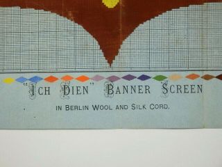 Antique Berlin Woolwork 19th century PRINTED chart - Banner Screen 3