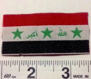 Iraq/iraqi Uniform Flag,  Saddam Era,  1995 - 2003,  Rare & Hard To Find