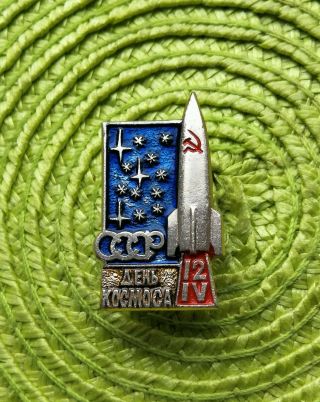 Rare Vintage Russia Soviet Union Sputnik Era Space Propaganda Souvenir Pin Badge