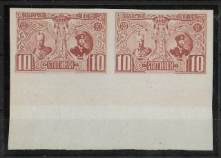 Bulgaria 1907 Nh 10 St Imperf Pair Michel 67u Cv €300,  Vf & Rare