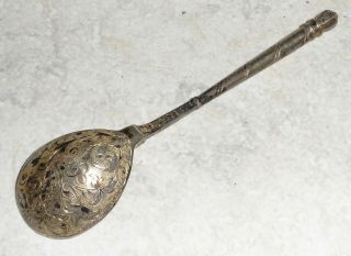 Antique Imperial Russian Silver 1850 Tea Spoon 19th Century Engraved Ak Niello?