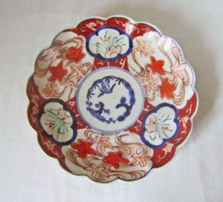 Antique Japanese Imari Porcelain Bowl / Dish C.  1900 A/f