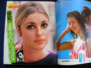 1969 Sharon Tate Elizabeth Taylor Jacqueline Kennedy Onassis Japan Mag Very Rare