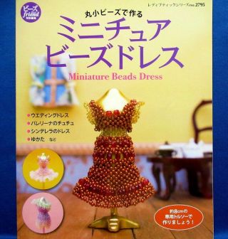 Rare Miniature Beads Dress - 21 Patterns /japanese Beads Craft Pattern Book