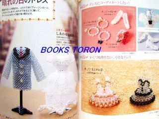 Rare Miniature Beads Dress - 21 Patterns /Japanese Beads Craft Pattern Book 3