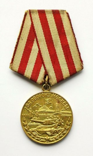 Rare Type Old Ussr Soviet Russian Medal For Defense Of Moscow Wwii Cccp